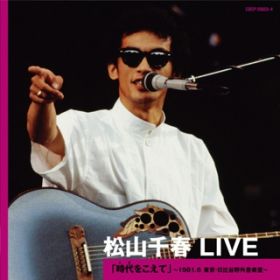 閾 (Live) / Rt