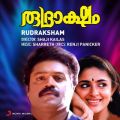 Rudraksham (Original Motion Picture Soundtrack)
