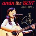 Ao - amin the BEST`̐Ɣ / amin
