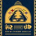 MOMOIRO CLOVER Z 6th ALBUM TOUR “祝典"(Live at 日本武道館 2022．5．15)