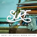 Ao - SURF MUSIC CAFE - BEST OF CHILL SONG STYLE - / LOVE BGM JPN