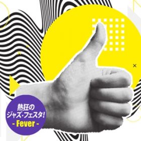 Ao - M̃WYEtFX^!- Fever - / Various Artists