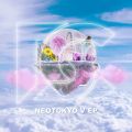 Ao - NEOTOKYO V EP / CrazyBoy