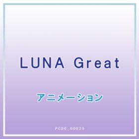 Ao - LUNA Great / Wq