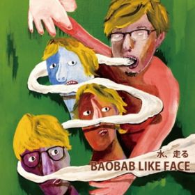 Ao - Baobab Like Face / A