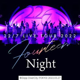 qVX 22/7 LIVE TOUR 2022u14v-Night- Zepp DiverCity (TOKYO) 2022.03.27 / 22/7