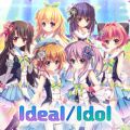 Ideal/Idol