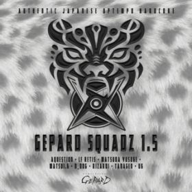 Ao - GEPARD SQUADZ 1D5 / Various Artists