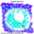 Ao - healing diamond / ݂