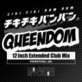 Ao - `L`Loo (12inch Extended Club Mix) / QUEENDOM