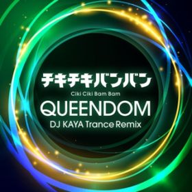`L`Loo (DJ KAYA Trance Remix) / QUEENDOM