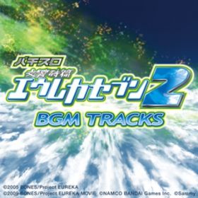 Ao - p`X  GEJZu2 BGM TRACKS / Sammy Sound Team