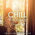 Ao - Chill Morning Bossa `Ĉ}邽߂BGM` / Relax  Wave