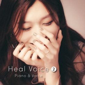 Ao - Heal Voice 2 Piano  Voice / a