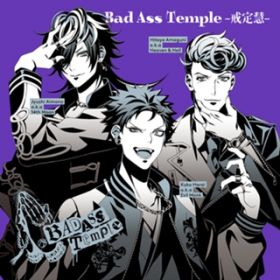 Ao - Bad Ass Temple -d- / qvmVX}CN -DDRDB- (Bad Ass Temple)