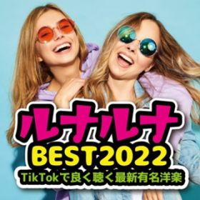 Ao - iiBSET!2022`TikTokŗǂŐVLmy` / Party Town