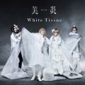 Ao - White Tissue / -BIEN-