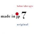 Ao - made in jp 7 original / before^after 1970