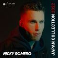 Ao - Nicky Romero JAPAN COLLECTION 2022 / Nicky Romero
