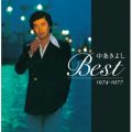 Ao - 悵BEST 1974-1977 / 悵