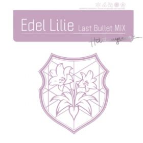 Edel Lilie(Last Bullet MIX) / (CV:ԔЂ)&䖲(CV:ċg䂤)&Vt(CV:ʉ)&(CV:OcD)
