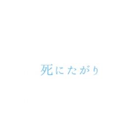 ɂ(Instrumental) / J