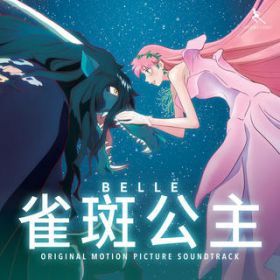 Fama Destinata (Chinese Version) / Belle
