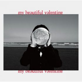Ao - my beautiful valentine (Instrumental Edition) / ēsn