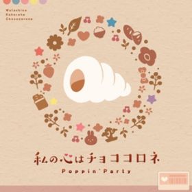 Ao - ̐S̓`RRl / Poppin'Party