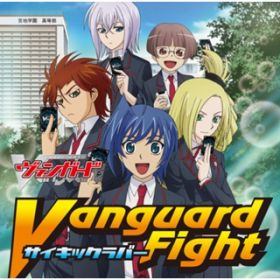 Vanguard Fight / TCLbNo[