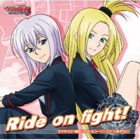 Ao - Ride on fight! / ~TL(CV:kc)^R[(CV:OX)