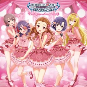 Ao - THE IDOLM@STER CINDERELLA MASTER Cute jewelries! 004 / VDAD