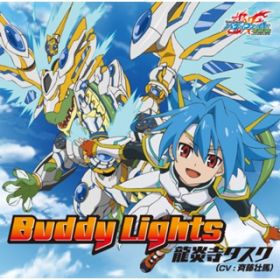 Ao - Buddy Lights / ^XN(CVDēsn)