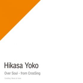 Ao - Over Soul - from CrosSing / }zq