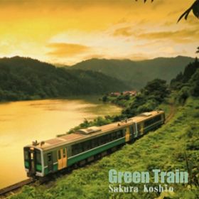 Green Train / z