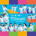 アルバム - 月と星が踊るMidnight (Special Edition) / 日向坂46