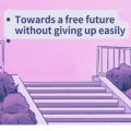 TAKA̋/VO - Towards a free future without giving up easily