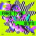 FAKE TYPE.̋/VO - GO ON YA WAY (feat. w)
