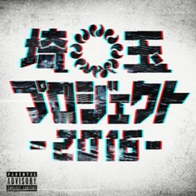 PARTY TIME (feat. CLOCK, S.H.I.T., M.F.D & SOUTH WOOD) / DJ TSURU(HOT&SEXY)