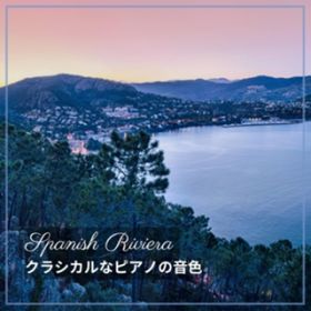 Marbella Music / Relax  Wave