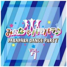 Ao - ݂ȂŃpp `PARAPARA DANCE PARTY` VOLD7 / Various Artists