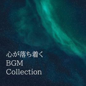 Ao - S(BGM Collection) / bNXƖ̉yA[JCuX