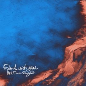 Real With You (Instrumental) / 14?