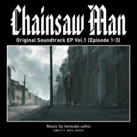 Ao - Chainsaw Man Original Soundtrack EP VolD1 (Episode 1-3) / 