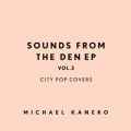 Sounds From The Den EP volD3: City Pop Covers