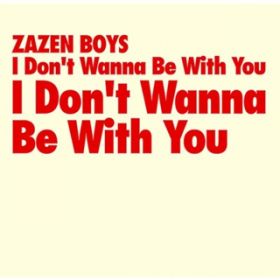 I Don't Wanna Be With You / ZAZEN BOYS