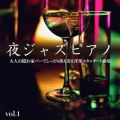 Moonlight Jazz Blue & JAZZ PARADISE̋/VO - ^̃e[}(cover ver.)