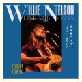 Ao - Live At Budokan / Willie Nelson