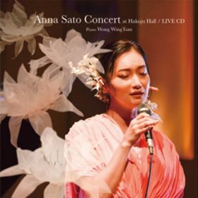Ao - Anna Sato Concert at Hakuju Hall / Ai