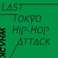 WHACK̋/VO - Last Tokyo Hip-Hop Attack